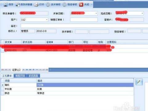 跟单这个活计到底是干啥的 明白这点工作才算入门