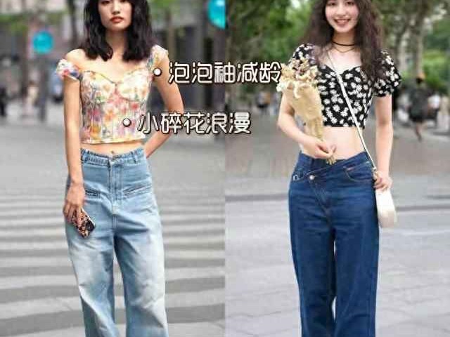 上身宽下身细穿衣攻略：阔腿裤+短上衣，时髦增高，158cm小个子秒变女神