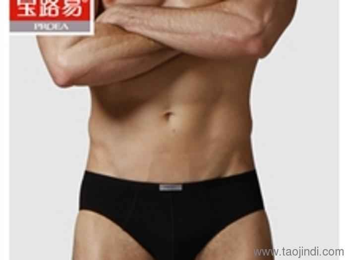 男人内裤挑得好，整天没烦恼：老司机实测教你闭眼入不踩坑