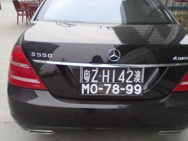 别瞎猜了 Z车牌可不是你想象中那么简单