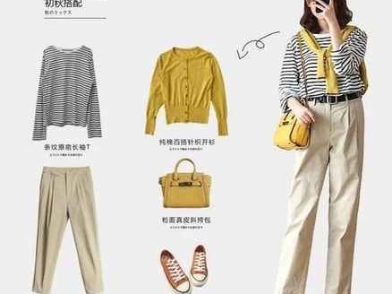 一周穿搭不发愁？9件衣服轻松搭配9套不重样，让时尚变简单！