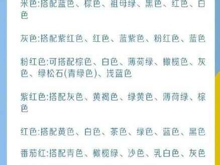 35+男士夏季穿搭指南：颜色搭配秘诀，照着穿就变帅！