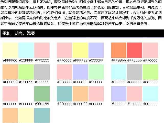 瞧，蓝色搭这些颜色真出彩，这份指南让你秒变配色高手