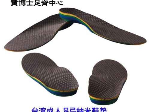 告别脚酸腿疼 扁平足挑鞋实战指南