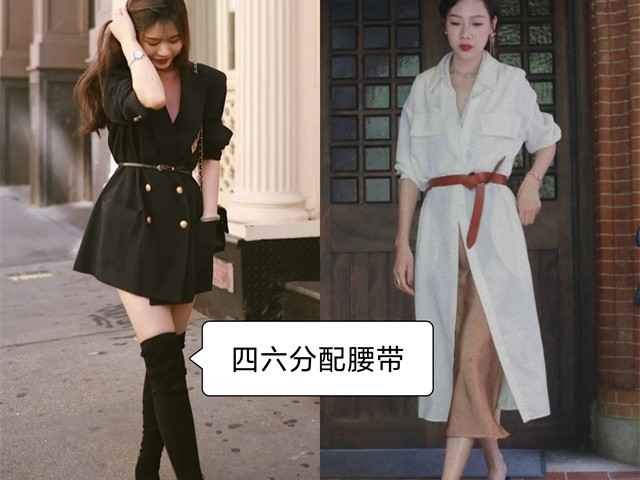 春季穿搭新法则：上衣不塞裙也时髦，照着穿美翻天！